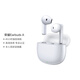 榮耀耳機Earbuds A 藍牙耳機 新品上市 降噪 40小時續(xù)航 舒適佩戴 適配蘋果華為榮耀手機 SE2 晨霧白