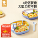 貝肽斯餐盤嬰兒寶寶分格盤硅膠吸盤式自主進(jìn)食吃飯訓(xùn)練碗盤兒童餐具套裝 洛爾黃（液態(tài)硅膠）
