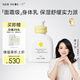 一頁兒童身體乳嬰兒潤(rùn)膚乳新生兒寶寶潤(rùn)膚霜滋潤(rùn)舒緩保濕乳200ml
