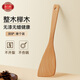 唐宗筷 櫸木斜鏟約32cm 無漆無蠟原木實(shí)木炒菜鏟可煎可炒C5023