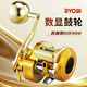 RYOBI瓦留斯GD300數(shù)顯輪海釣船釣拉流17KG大釣力高強度鋁主體鼓輪 右手型