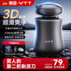 VTT【德國(guó)】剃須刀刮胡刀迷你便攜男士電動(dòng)胡須刀全身水洗快充送男友送爸爸父親生日父親節(jié)禮物