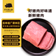 京東跑山豬吉神黑豬肉 里脊肉400g 冷凍 生鮮京東自營(yíng) 烤肉燒烤炒菜煎炸火鍋