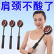 伊昊雅按摩捶卡通拍打經(jīng)絡(luò )家用橡膠敲打神器撓癢保健棒小錘子全身后背 捶背神器【1個(gè)裝】伸縮式