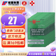 香港直郵 鷹標(biāo)德國風(fēng)油精 蚊蟲叮咬舟車暈浪提t(yī)神頭暈惡心肌肉酸痛 居家旅游常備進(jìn)口 【8瓶x24ml】鷹標(biāo)德國風(fēng)油精