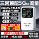 begle隨身wifi6【送一年流量】移動(dòng)無(wú)線支持5G設(shè)備【無(wú)需預(yù)存】免插卡無(wú)限流量網(wǎng)絡(luò)車載上網(wǎng)寶2025新款 【旗艦版5Ghz白】多送1塊電池+十二核提999%