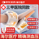 海爾（Haier）醫用全自動(dòng)電子血壓計臂筒式老人家用血壓測量?jì)x高精準高血壓儀器