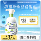 碧柔（Biore）氨基酸潔面泡160ml 洗面奶男女士 控油深層清潔毛孔護膚自營