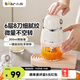小熊（Bear）輔食機(jī)嬰兒打泥機(jī)寶寶料理機(jī)蒜蓉機(jī)家用迷你絞餡碎肉機(jī) 八葉鋼刀 微量輔食秒成泥 8葉刀頭 E3