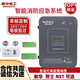 敏華電工A型消防應(yīng)急照明集中電源箱配電箱36V\24V低壓通訊聯(lián)動(dòng)應(yīng)急燈具 300W配電箱-適配自帶電池?zé)艟? title=
