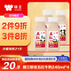 味全【新品】萌蘭聯(lián)名五紅牛奶飲品240ml*4 紅棗牛奶營(yíng)養早餐奶