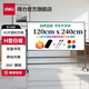 得力（deli）H型支架式白板 可上下升降可移動可磁性吸附辦公會議白板 家用兒童教學(xué)畫板寫字板 240*120cm 雙面書寫 2檔升降