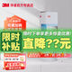 3M 純水機 RO反滲透DRO75-CH/CL/AH/AL原裝濾芯PPF過(guò)濾棉活性炭濾芯 全套濾芯 四級原裝濾芯C4-DRO
