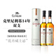 克里尼利基進(jìn)口洋酒 14年 蘇格蘭 高地產(chǎn)區 單一麥芽 小貓威士忌 700ml 雙瓶裝