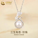 中國黃金（CHINA GOLD）銀淡水珍珠項(xiàng)鏈女康乃馨吊墜毛衣鏈生七夕情人節(jié)禮物送女朋友老婆 925銀三生有杏珍珠項(xiàng)鏈*刻字/代寫賀卡