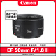 佳能 Canon 50mm f/1.8 II  50/1.8 STM 小痰盂 二手人像鏡頭 二代三代 50mm f/1.8 II 95新