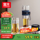 富光雙層玻璃杯 泡茶杯茶水分離杯子 高硼硅玻璃水杯商務(wù)男女士290ML