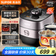 蘇泊爾（SUPOR）【國(guó)家補(bǔ)貼】鮮呼吸IH電壓力鍋5L家用智能自動(dòng)排氣304精鋼球釜SY-50HC8033Q雙膽電飯煲高壓鍋4-6人