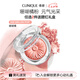 倩碧小雛菊單色腮紅08#3.5g 珊瑚橘高光修容提亮護(hù)膚品七夕生日禮物