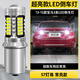斐鑒車(chē)適用寶馬3系倒車(chē)燈13-15款320li超亮LED倒車(chē)燈328li燈泡配件改裝 【超亮款57燈珠】1156常亮款/單個(gè)價(jià)