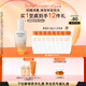 雪花秀滋盈琉光潤顏乳125ml修護(hù)保濕抗皺禮物送女友閨蜜