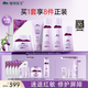 植物醫(yī)生青刺果輕敏修護(hù)禮盒護(hù)膚品補(bǔ)水保濕舒緩修護(hù)套裝(潔水乳精華霜)