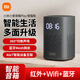 小米小米小愛音箱Play增強(qiáng)版 小愛同學(xué)智能音響人工對話LED時鐘顯示紅外遙控藍(lán)牙Mesh網(wǎng)關(guān)啟蒙故事早教 小米小愛音箱Play增強(qiáng)版 無規(guī)格