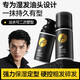 OF啫喱膏男士復古油頭定型保濕專(zhuān)用發(fā)膏凝膠濕發(fā)神器旅行裝贈油頭梳 金剛啫喱膏90g*1瓶【嘗新裝】