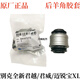 麗田適用別克全新君越新君威邁銳寶XL轉向節膠套羊角膠套萬(wàn)向節襯套 17-20款 君威品牌一個(gè)