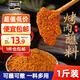 臻味坊臻味坊燒烤撒料火鍋烤肉蘸料辣椒面香辣調(diào)味料500g