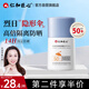 仁和匠心防曬霜30g 隔離霜乳妝前乳男女戶外高倍防嗮戶外紫外線兒童SPF50+
