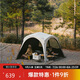 Naturehike挪客云界自立速開鈦黑膠天幕帳篷戶外露營(yíng)野餐防雨防曬穹頂涼亭