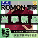 羅蒙（ROMON）純棉T恤男士短袖恤夏款刺繡衫原單寬松休閑純色中年舒適寬松打底 R紅色-短袖 2XL 建議【150-165斤】