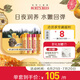 伯特小蜜蜂無(wú)色潤(rùn)唇膏禮盒養(yǎng)護(hù)滋潤(rùn)夏季保濕清爽女友男友 四只裝禮盒