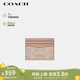 蔻馳（COACH）【品牌直供】女士迷你經(jīng)典標(biāo)志便攜式卡包證件包CZ286SVPWH