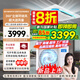 創(chuàng)維(Skyworth)中央空調(diào)吸頂天花機(jī)大3匹一級(jí)能效變頻冷暖一拖一商用嵌入式吊頂天井機(jī)新能效 大3匹 二級(jí)能效 【新升級(jí)變頻220V】