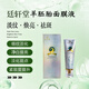 廷軒堂羊胚胎面膜液抗衰修復(fù)敏感微循環(huán)淡紋淡斑提亮緊致嫩膚涂抹 99克/瓶
