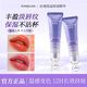 韓姬蓮抗皺保濕唇部精華變色唇部精華油淡化唇紋持久滋潤保濕呵護(hù)唇部色 02#櫻桃粉