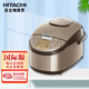 日立（HITACHI）日本直郵可變壓力日版國際版220V電飯鍋微量蒸汽家用電飯煲3L 原裝進(jìn)口 RZ-KG10YN（ 3L