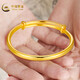 中國黃金（CHINA GOLD）黃金手鐲實(shí)心推拉光面素圈金鐲子結婚實(shí)用生日禮物送女友老婆媽媽 實(shí)心推拉手鐲【約20.75g】