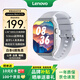 聯(lián)想（Lenovo）智能手表Watch Fit  輕薄大屏減脂血氧心率睡眠藍(lán)牙通話穿戴男女運(yùn)動(dòng)手表 云石銀 男女朋友禮物