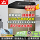 長(zhǎng)虹全自動(dòng)波輪洗烘一體洗衣機(jī) 巨無霸商用大容量 大型賓館酒店理發(fā)店 洗脫一體機(jī) 強(qiáng)力風(fēng)干 藍(lán)光潔凈 100公斤 彩鋼箱體+藍(lán)光潔凈+強(qiáng)動(dòng)力電機(jī)