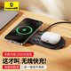 倍思 無(wú)線(xiàn)充電器二合一蘋(píng)果15/14plus充電板數顯快充20W適用iPhone14ProMax/13/12/小米華為耳機手機