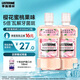 李施德林精油漱口水櫻花蜜桃果味溫和清新口氣500ml*2支裝減少口腔細菌