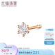 六福珠寶七夕禮物18K金鉆石耳釘(單只) 共5分/紅18K/約0.15克-玫瑰金色