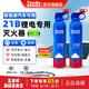 泰和安Tanda車載滅火器水基滅火器汽車家用國家消防3C認(rèn)證器材 620ML 鋰電專用21B鋰電水基滅火器|620ML*2瓶