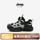 JEEP吉普品牌童鞋兒童運動鞋春秋男童登山戶外鞋子 黑/灰綠32