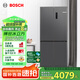 博世（BOSCH）【冰立方】497升十字對開四門超薄微平嵌入式冰箱 國家補貼20%冰箱 凈味變溫一級能效K1EC49788C