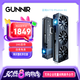 藍(lán)戟Arc B580 Photon 12G A750 A770 Photon 16G OC 2400MHz GDD6高端電腦游戲設(shè)計(jì)顯卡 藍(lán)戟Arc A770 Photon 16G OC 官方標(biāo)配