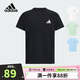 阿迪達斯（adidas）童裝25夏兒童T恤CLIMACOOL透氣舒爽男女中大童休閑運動短袖KG3133